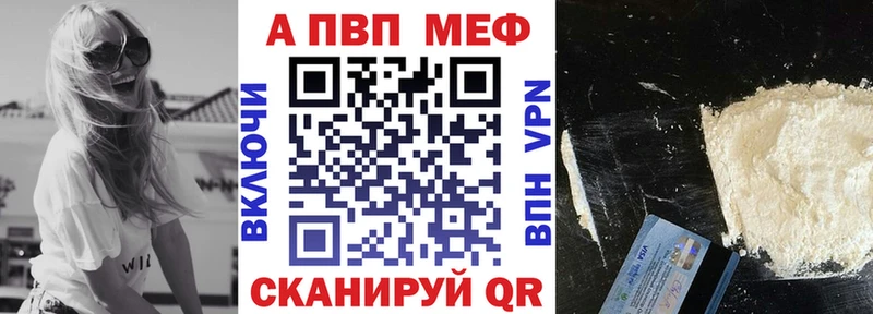 Купить  Лангепас  A PVP VHQ 