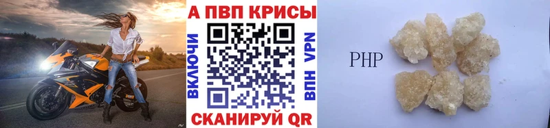 APVP СК Лангепас