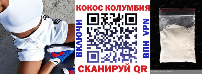 Cocaine FishScale  Купить  Лангепас 