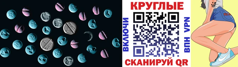ЭКСТАЗИ louis Vuitton  Купить закладки  Лангепас 