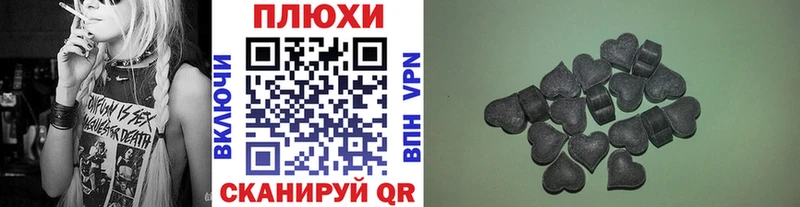 ГАШ Изолятор  Купить где  Лангепас 
