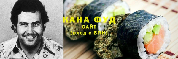 мефедрон Бугульма