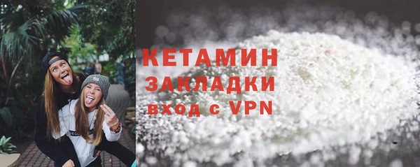 мефедрон Бугульма