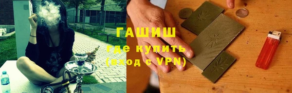 мефедрон Бугульма