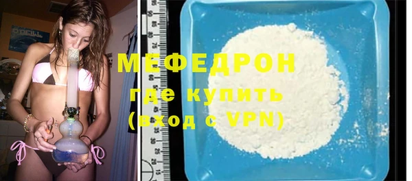 кокаин VHQ Бородино