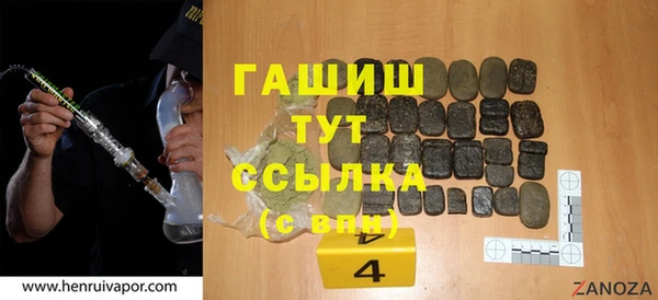 кокаин VHQ Бородино