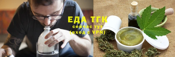 скорость Бронницы