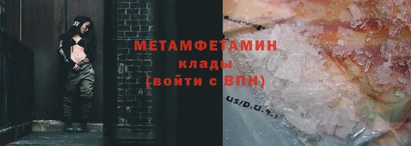 кокаин VHQ Бородино