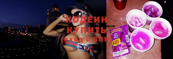 кокаин VHQ Бородино