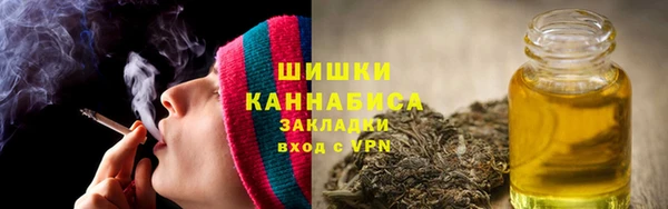 кокаин VHQ Бородино