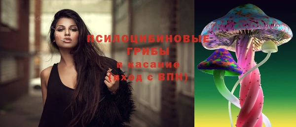 мефедрон Бугульма