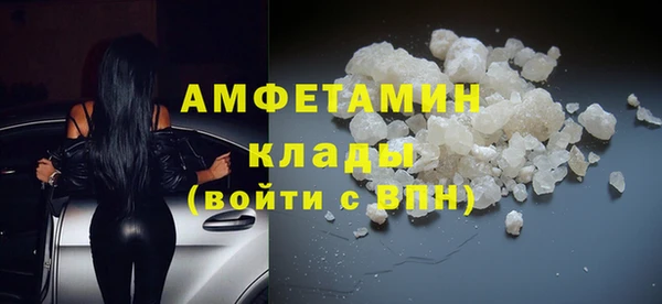 мефедрон Бугульма