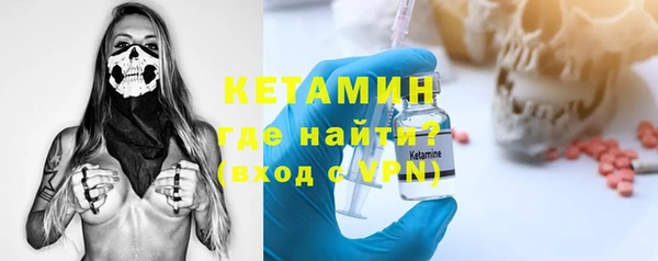 скорость Бронницы