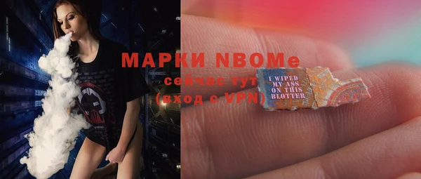скорость Бронницы
