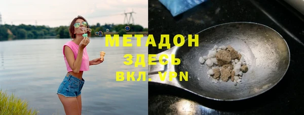 кокаин VHQ Бородино