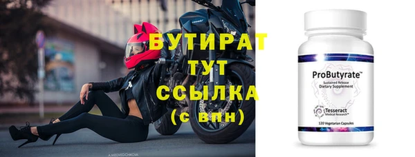 мефедрон Бугульма