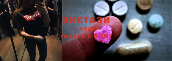 кокаин VHQ Бородино