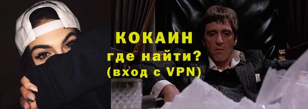 кокаин VHQ Бородино