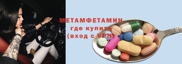 мефедрон Бугульма