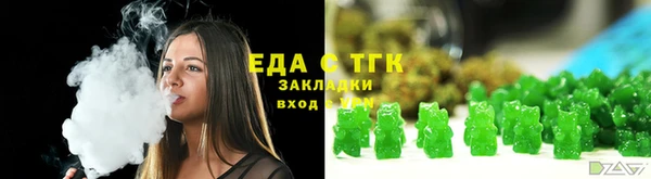 мефедрон Бугульма