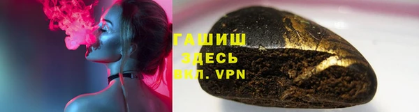 скорость Бронницы
