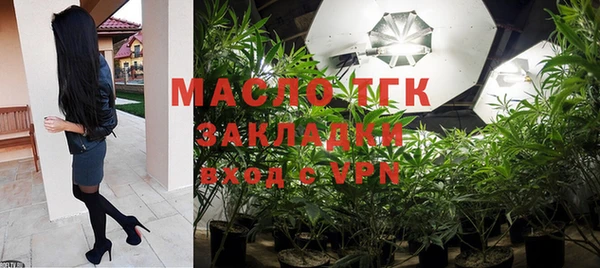 мефедрон Бугульма
