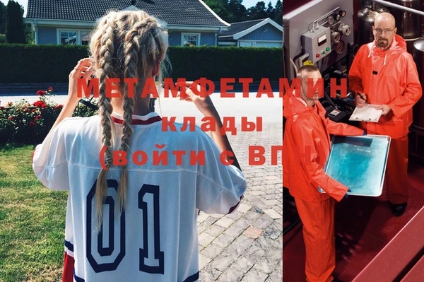 кокаин VHQ Бородино