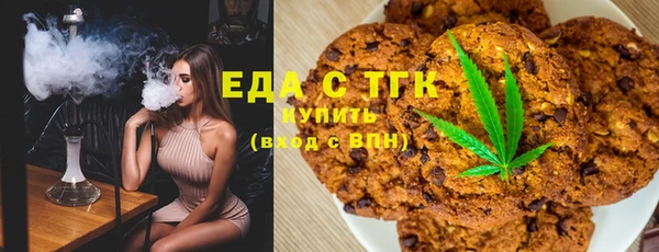 мефедрон Бугульма