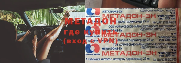 скорость Бронницы