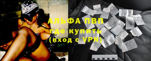 скорость Бронницы