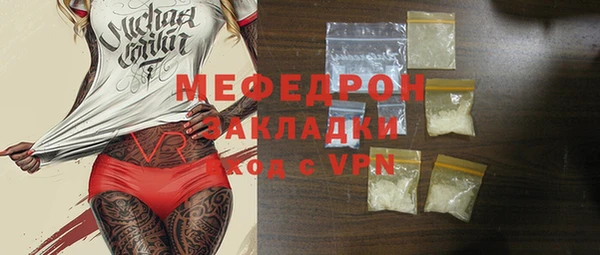 скорость Бронницы