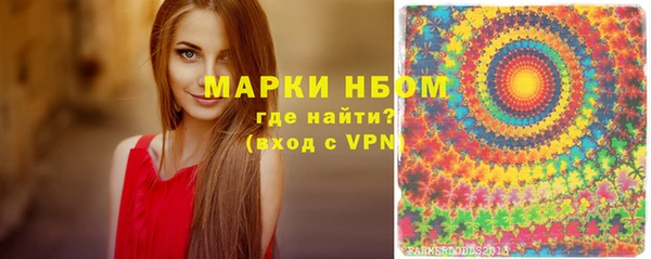 мефедрон Бугульма