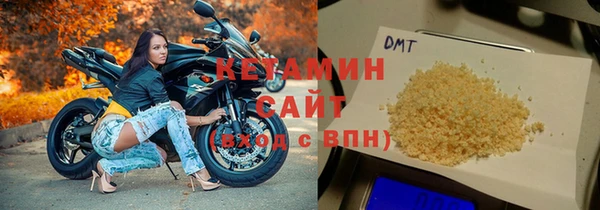 мефедрон Бугульма