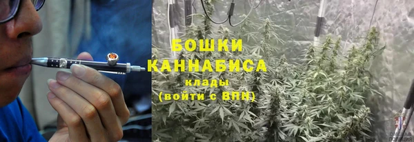 кокаин VHQ Бородино