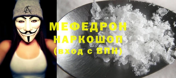 мефедрон Бугульма
