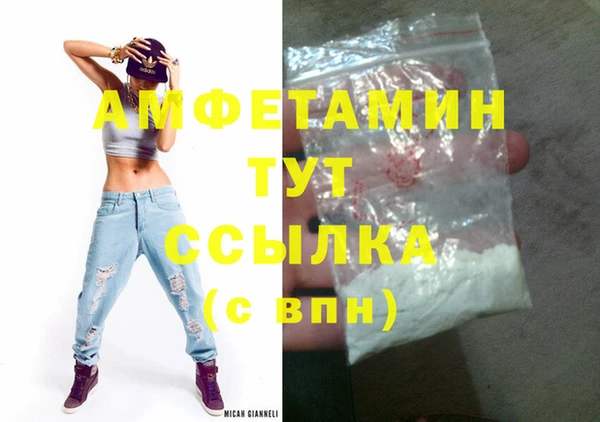 скорость Бронницы