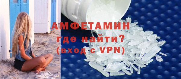 кокаин VHQ Бородино