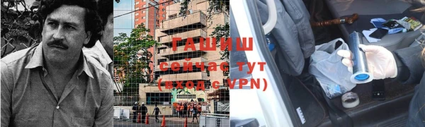 кокаин VHQ Бородино
