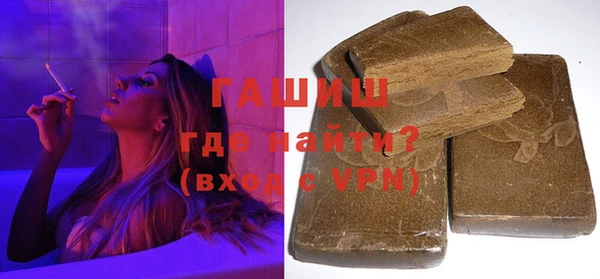 скорость Бронницы