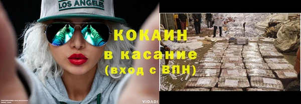 скорость Бронницы