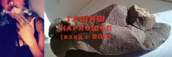 скорость Бронницы
