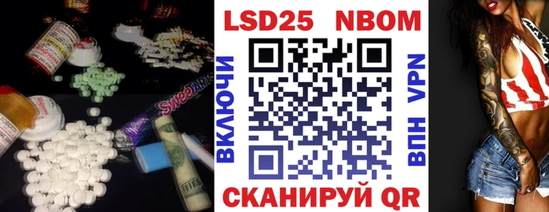 LSD-25 экстази кислота  Купить где  Лангепас 