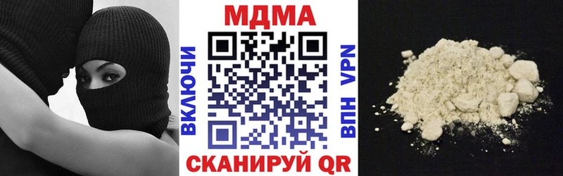Купить закладки  Лангепас  MDMA crystal 
