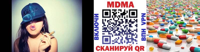 МДМА молли Лангепас