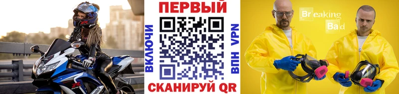 Купить закладки  Лангепас  Первитин пудра 