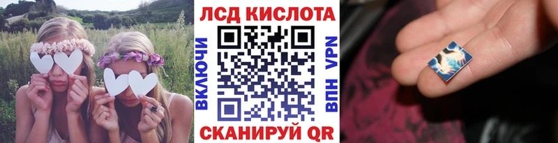 Купить где  Лангепас  Наркотические марки 1,5мг 