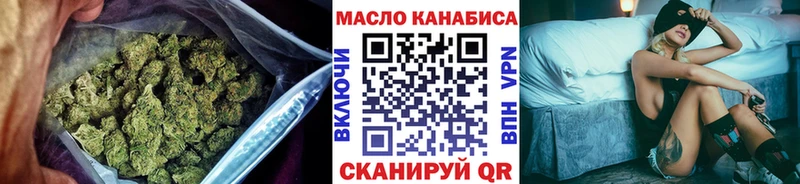 Купить  Лангепас  Дистиллят ТГК THC oil 